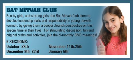 Bat Mitzvah Club.jpg