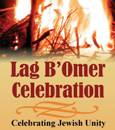 Lag B'Omer